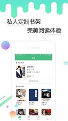 天博手机APP